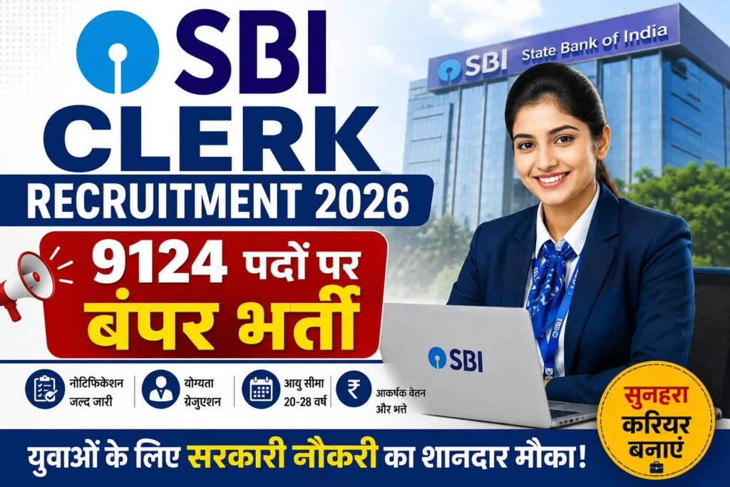 SBI Clerk Recruitment 2026